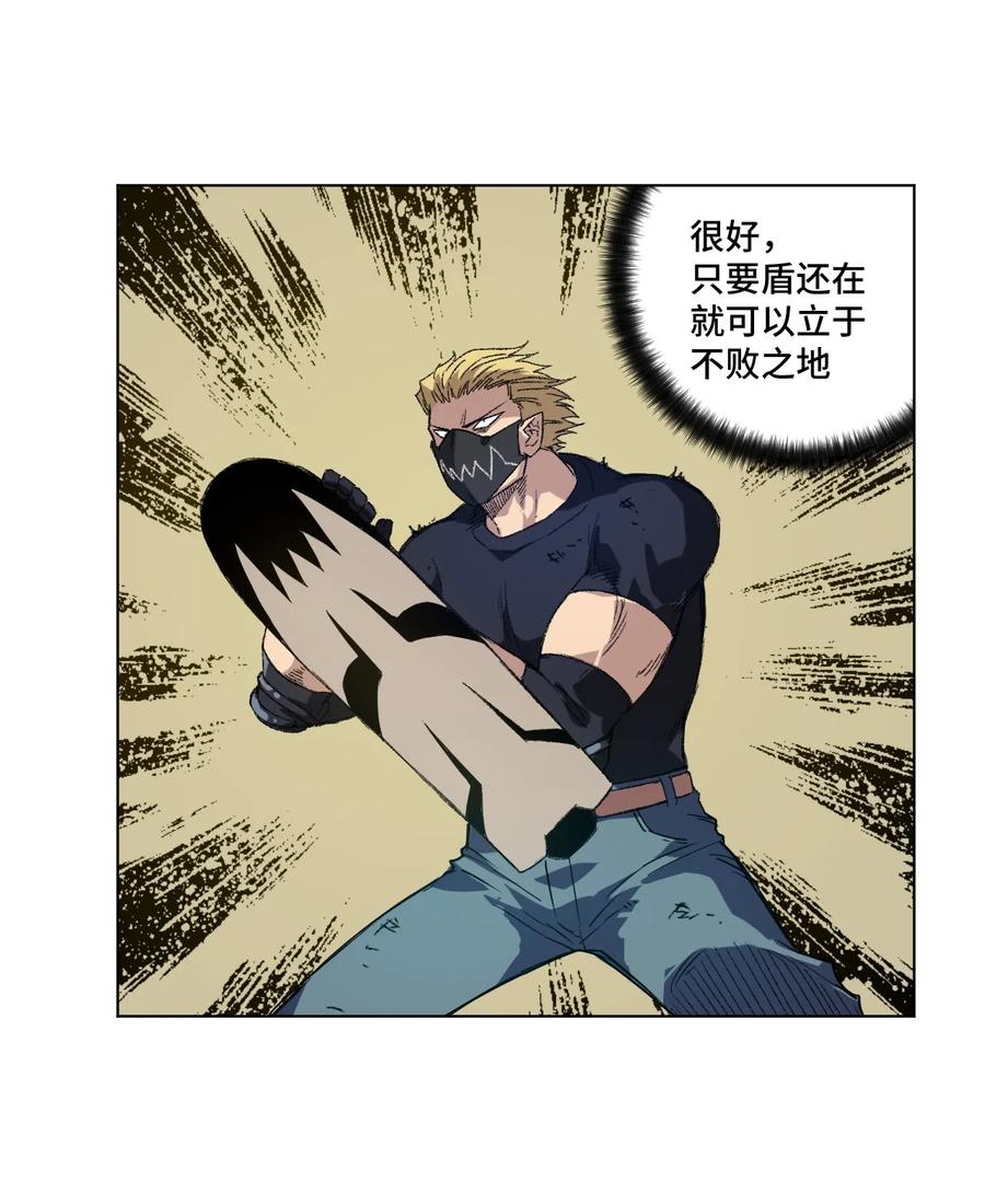 厄运之王韩漫全集-98 格局改写无删减无遮挡章节图片 