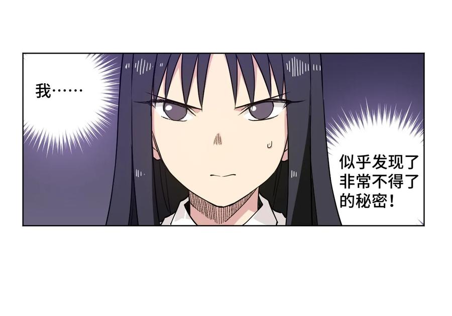 厄运之王韩漫全集-98 格局改写无删减无遮挡章节图片 