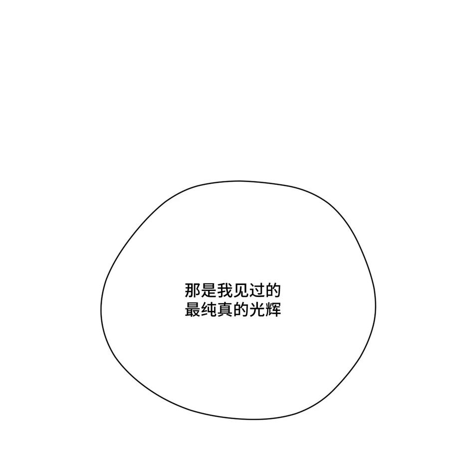 厄运之王韩漫全集-99 联合首领无删减无遮挡章节图片 