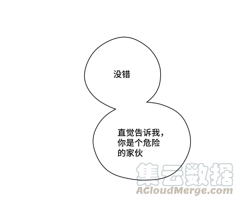 厄运之王韩漫全集-99 联合首领无删减无遮挡章节图片 