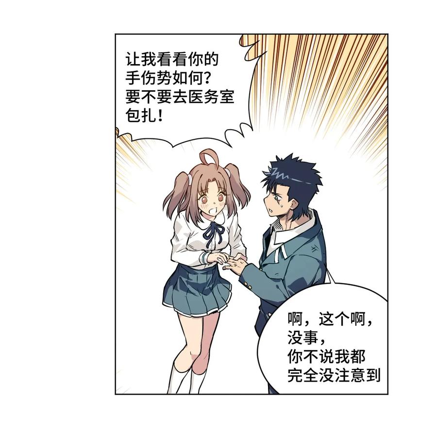 厄运之王韩漫全集-99 联合首领无删减无遮挡章节图片 