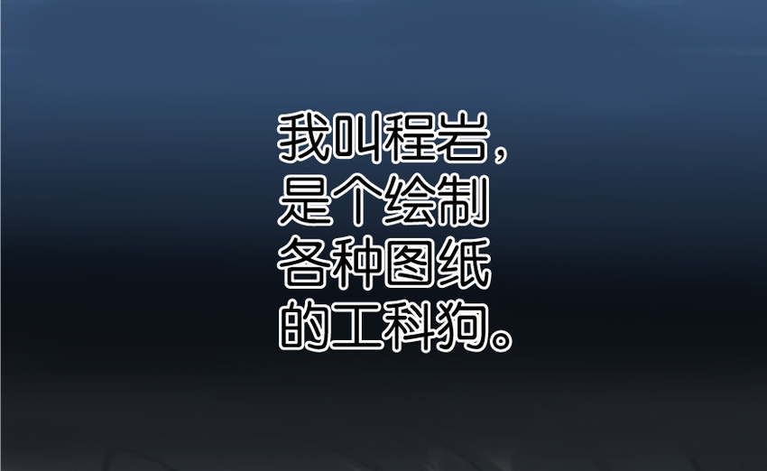 放开那个女巫韩漫全集-0无删减无遮挡章节图片 