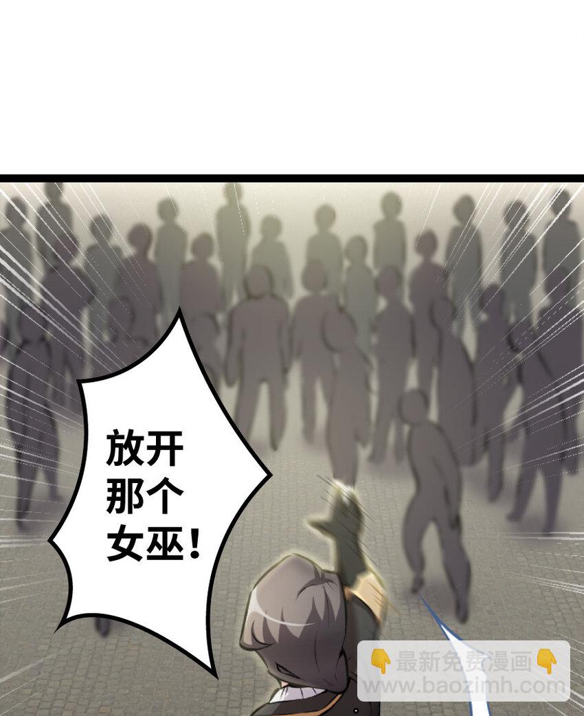 放开那个女巫韩漫全集-0无删减无遮挡章节图片 