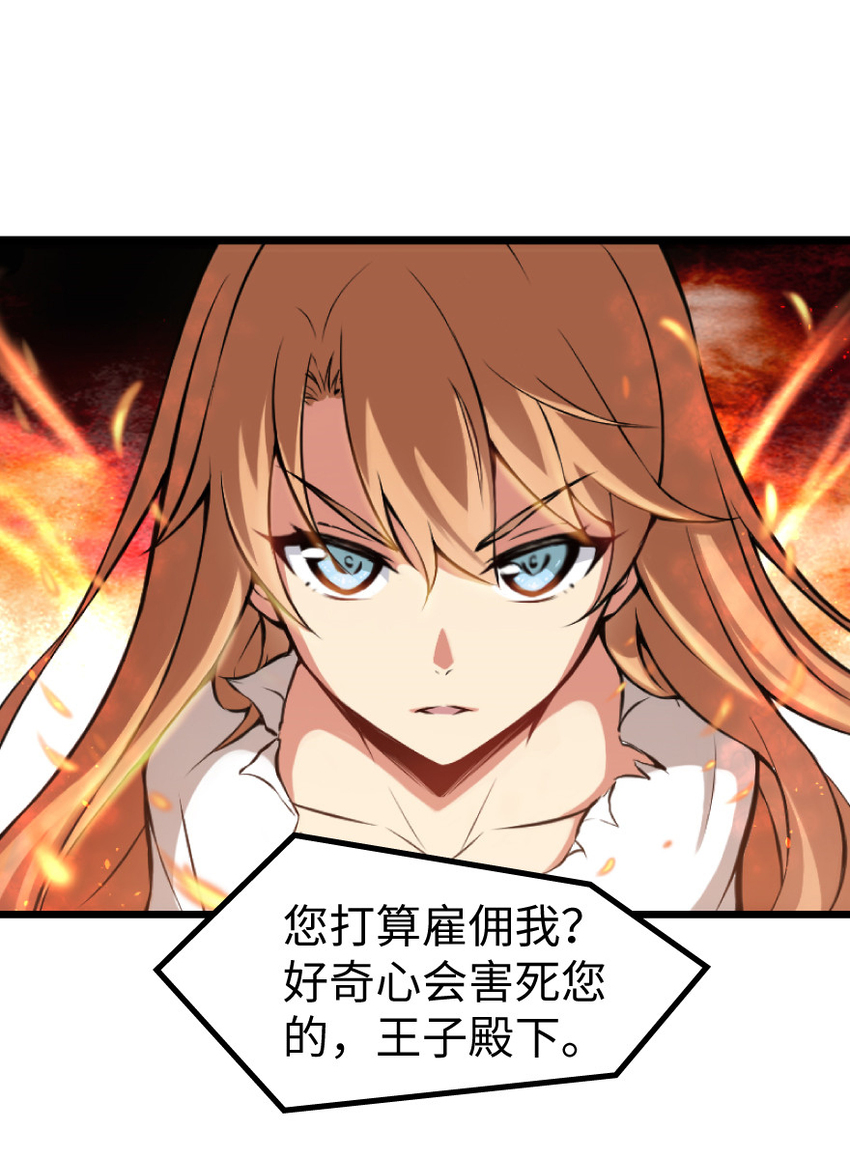 放开那个女巫韩漫全集-0无删减无遮挡章节图片 