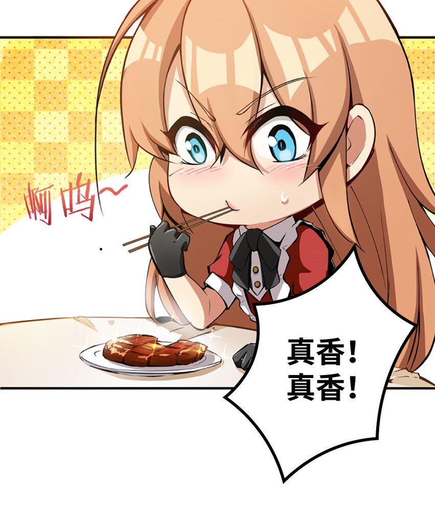放开那个女巫韩漫全集-0无删减无遮挡章节图片 