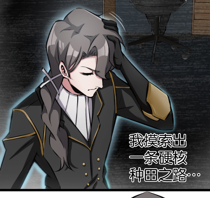放开那个女巫韩漫全集-0无删减无遮挡章节图片 