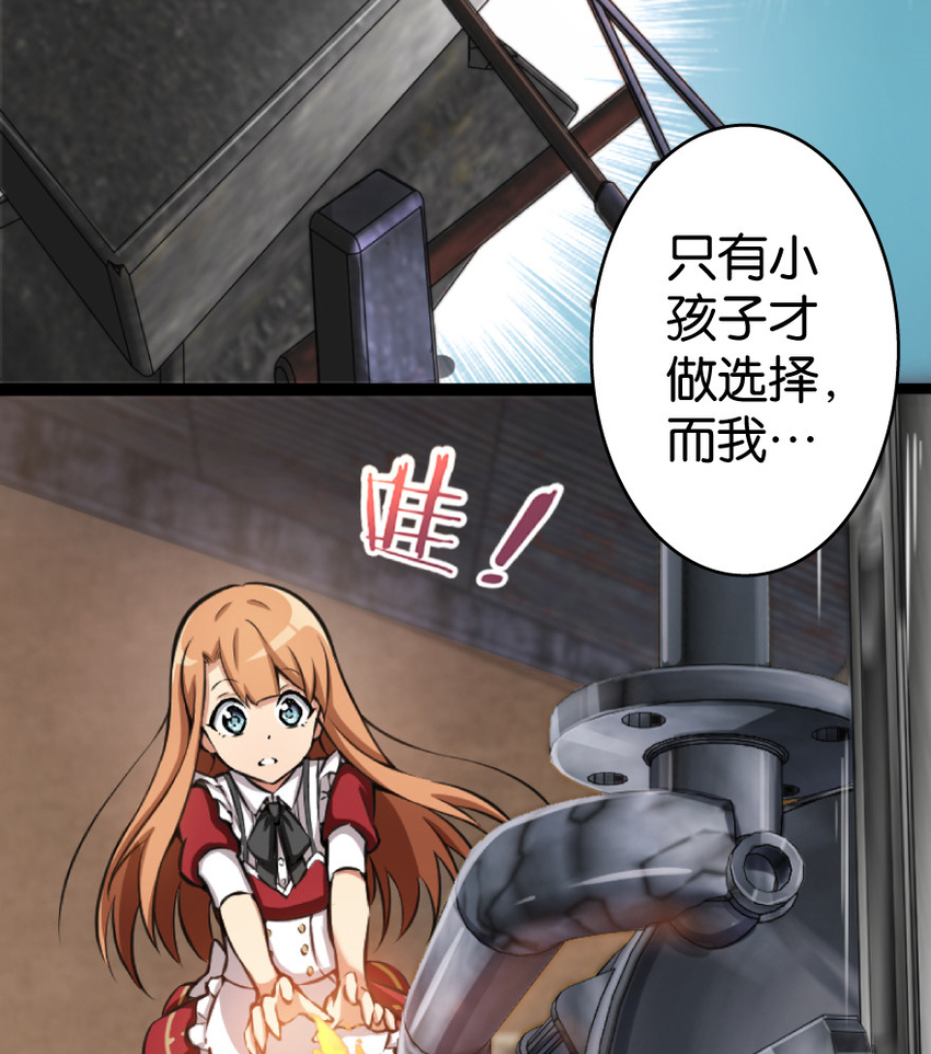 放开那个女巫韩漫全集-0无删减无遮挡章节图片 