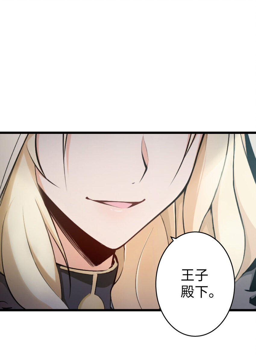 放开那个女巫韩漫全集-0无删减无遮挡章节图片 