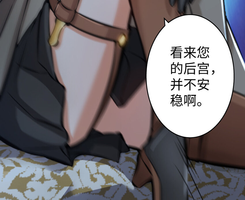 放开那个女巫韩漫全集-0无删减无遮挡章节图片 