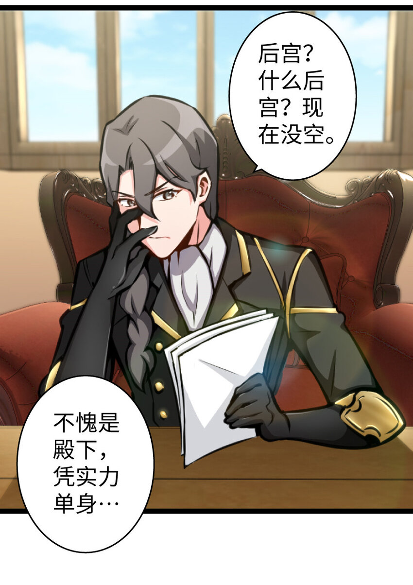 放开那个女巫韩漫全集-0无删减无遮挡章节图片 