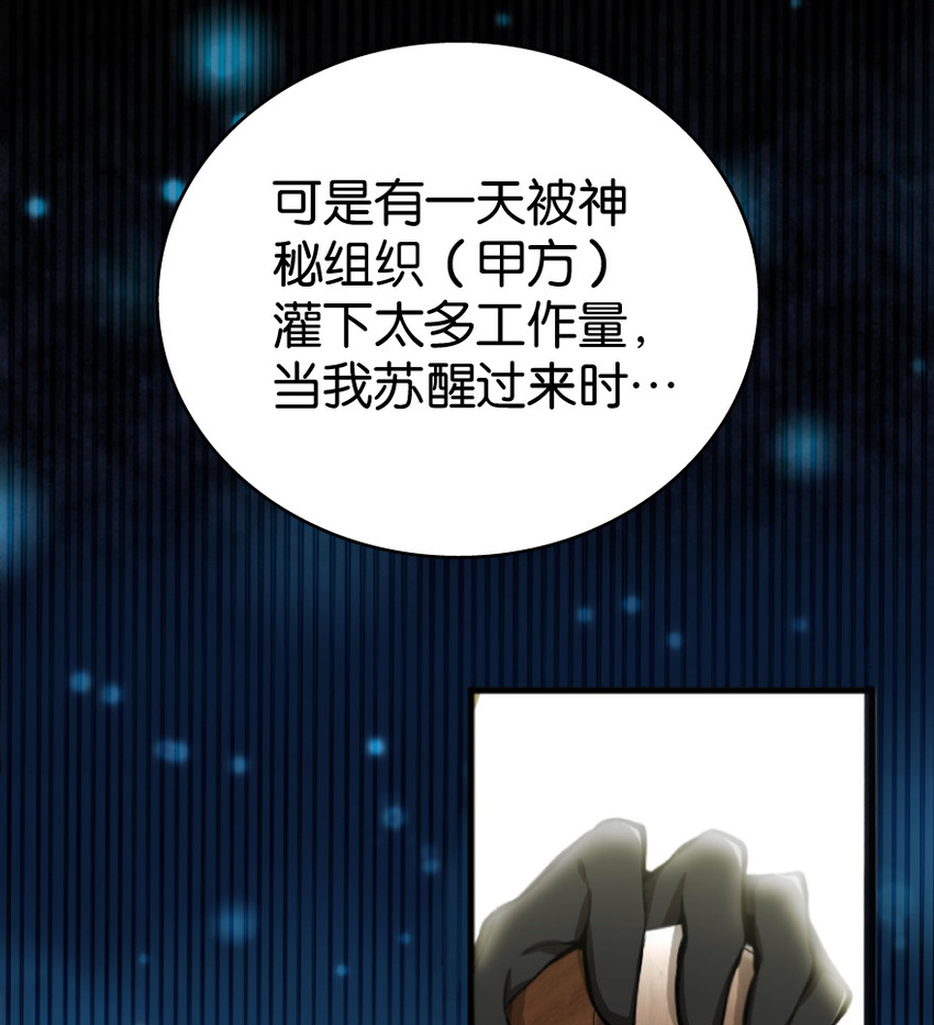 放开那个女巫韩漫全集-0无删减无遮挡章节图片 