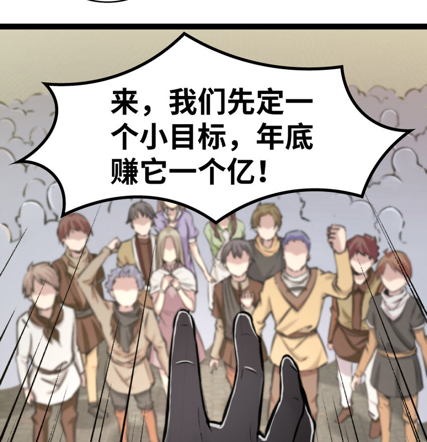 放开那个女巫韩漫全集-0无删减无遮挡章节图片 
