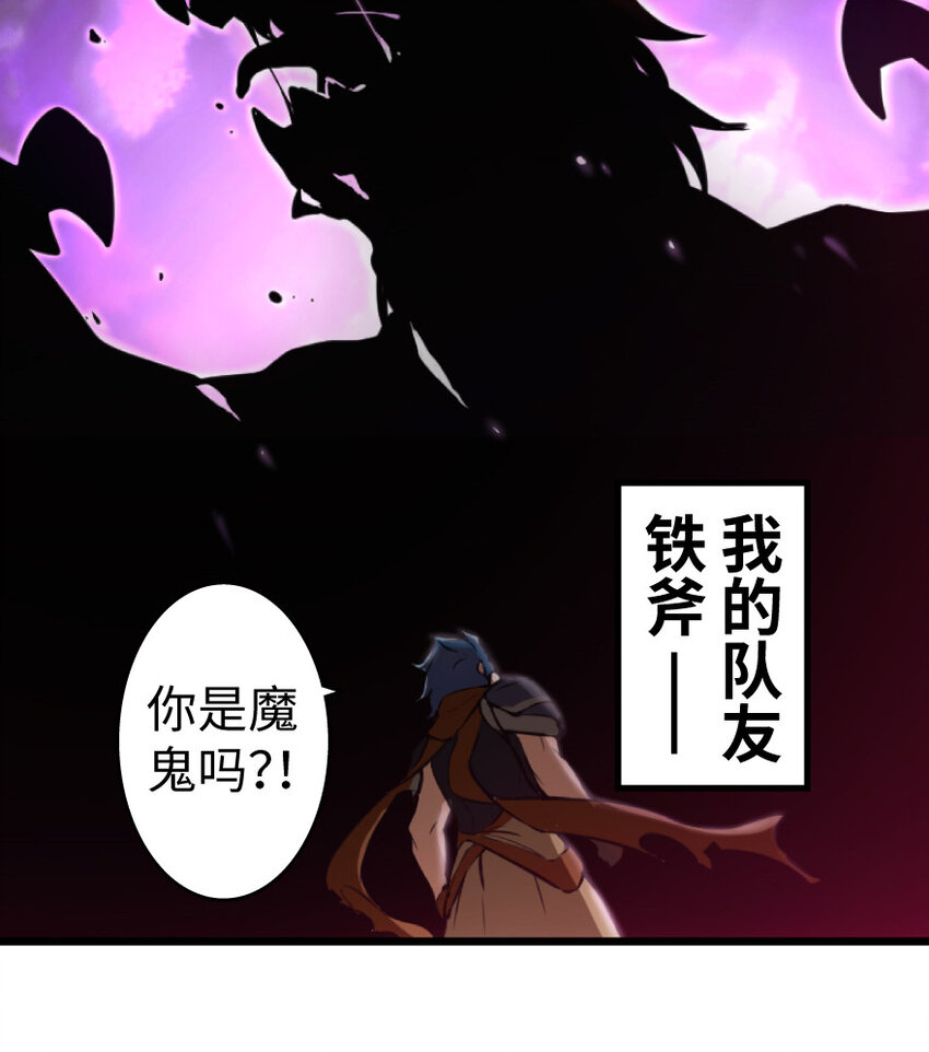 放开那个女巫韩漫全集-0无删减无遮挡章节图片 