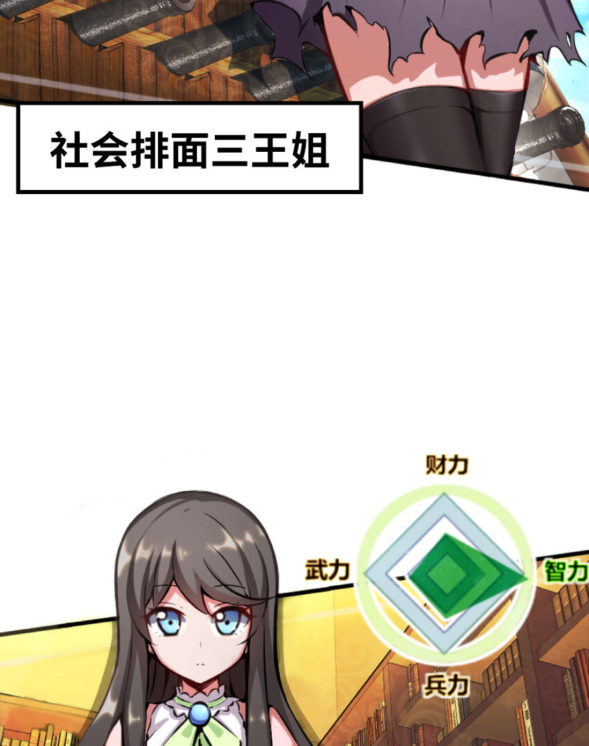 放开那个女巫韩漫全集-0无删减无遮挡章节图片 