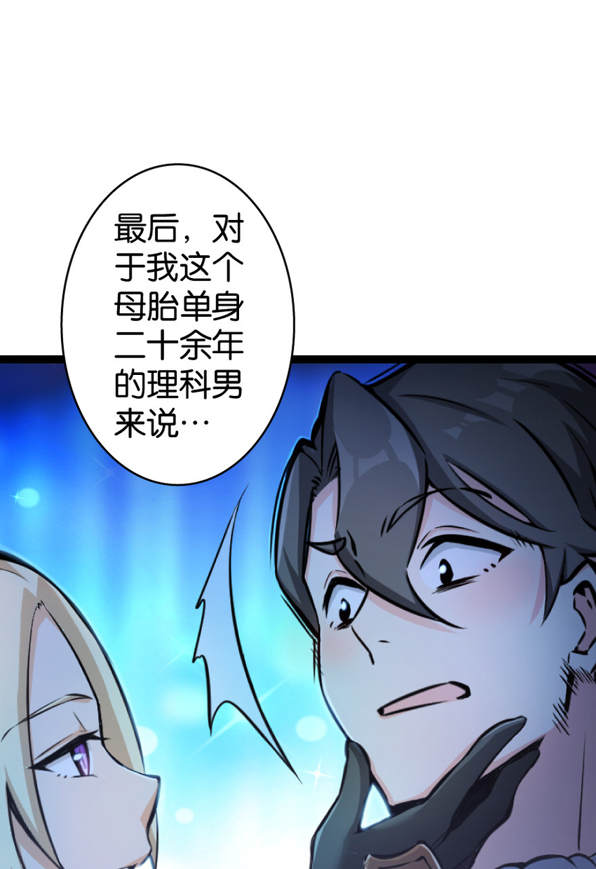 放开那个女巫韩漫全集-0无删减无遮挡章节图片 