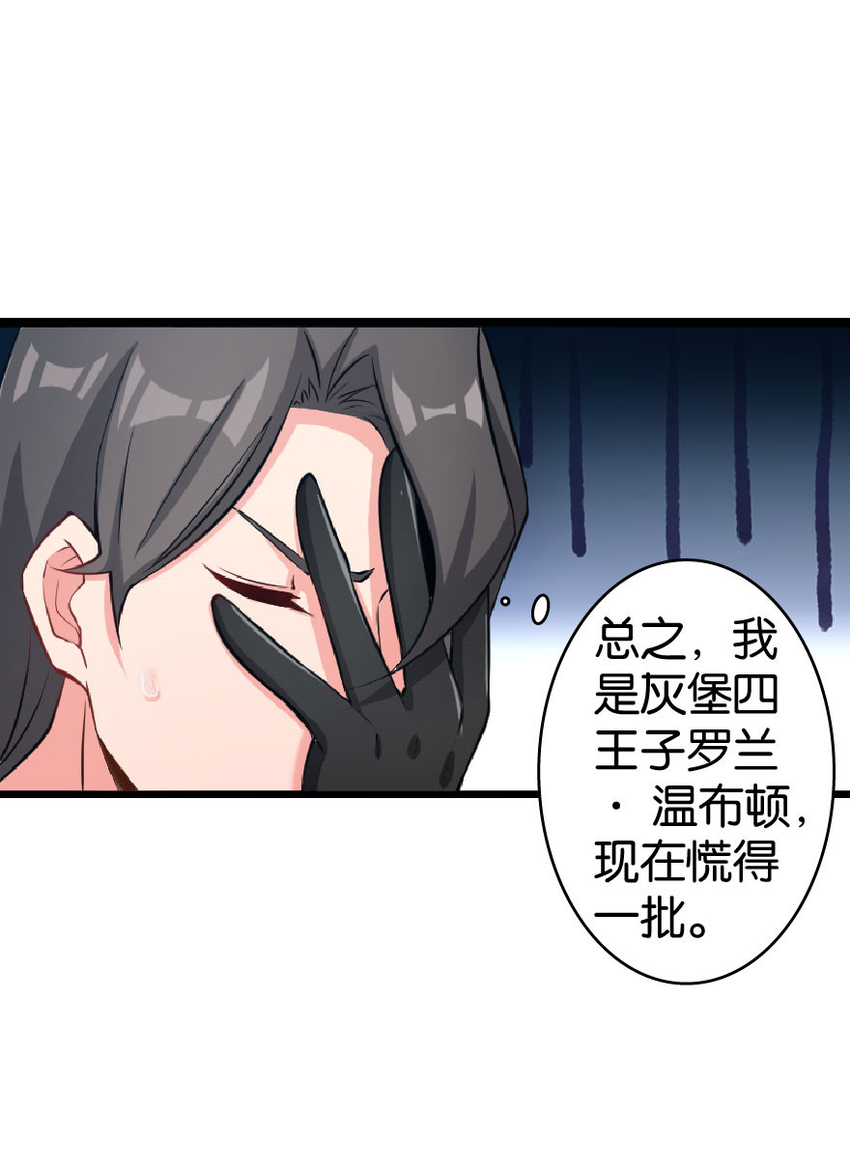 放开那个女巫韩漫全集-0无删减无遮挡章节图片 