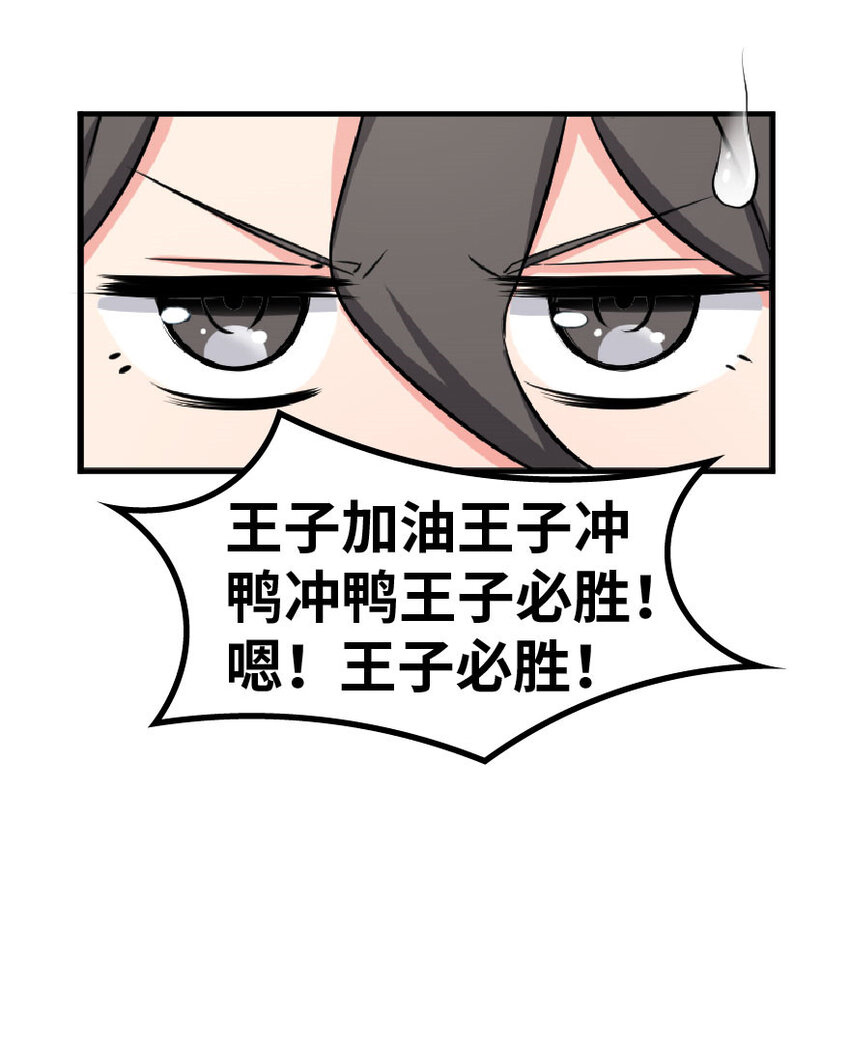 放开那个女巫韩漫全集-0无删减无遮挡章节图片 