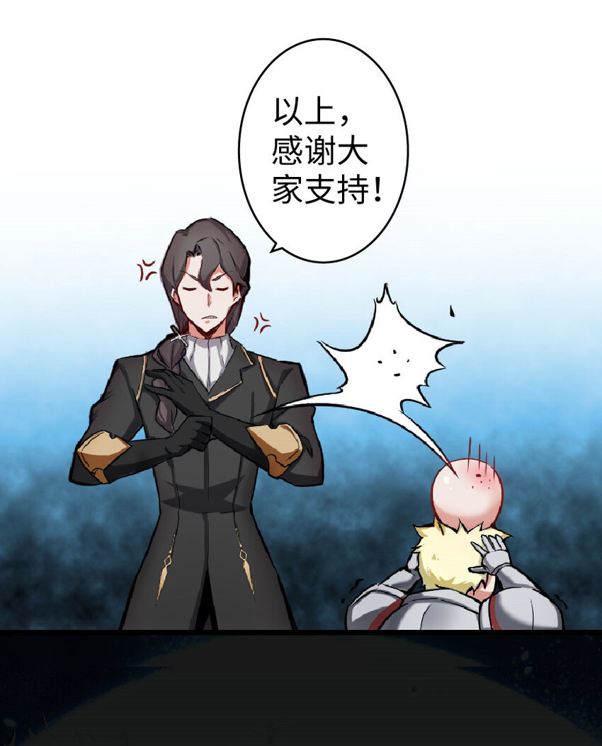 放开那个女巫韩漫全集-0无删减无遮挡章节图片 