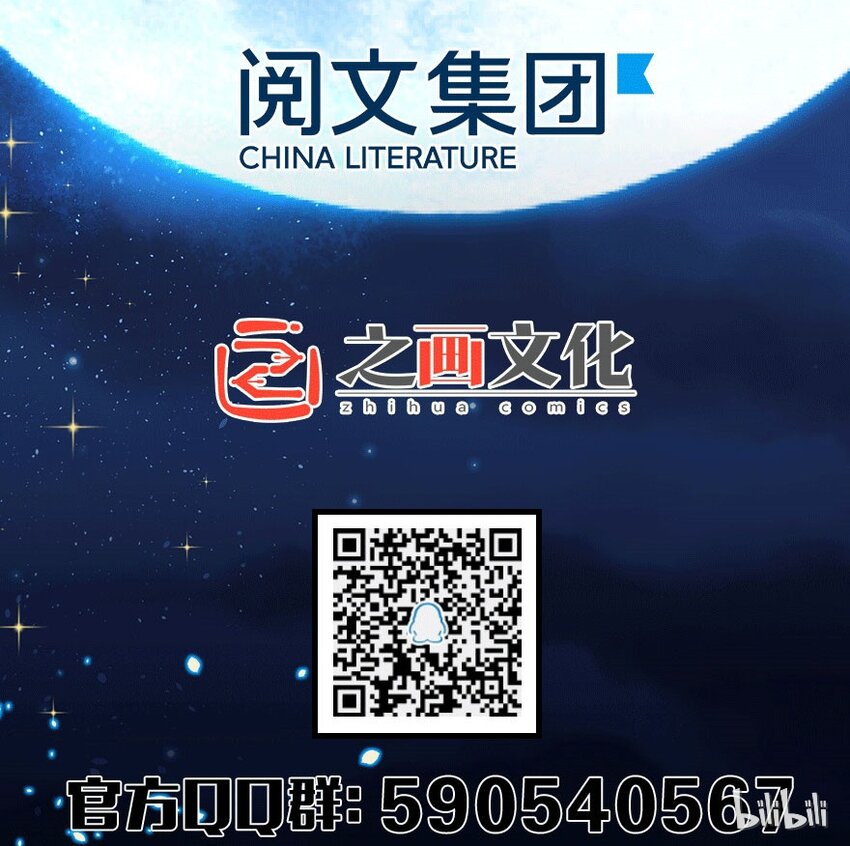 放开那个女巫韩漫全集-0无删减无遮挡章节图片 