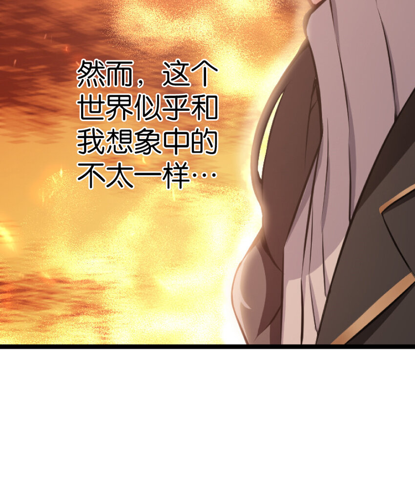 放开那个女巫韩漫全集-0无删减无遮挡章节图片 