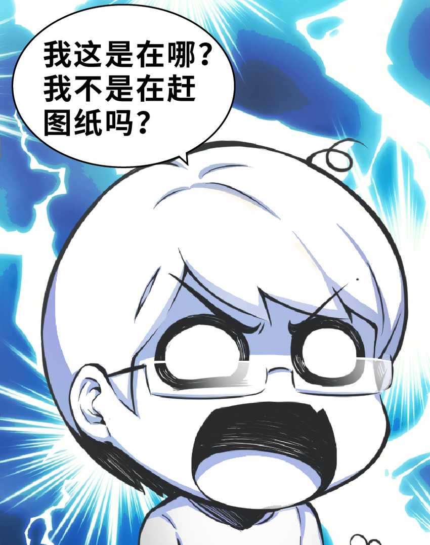 放开那个女巫韩漫全集-1 从今天开始做王子！无删减无遮挡章节图片 