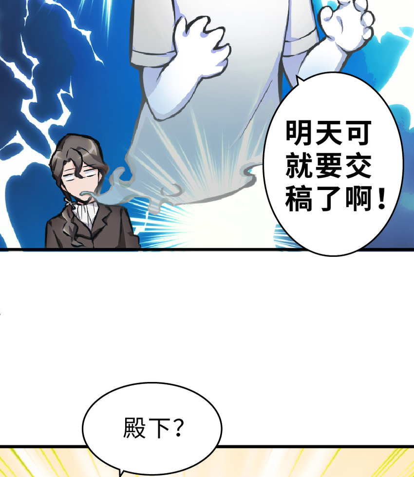 放开那个女巫韩漫全集-1 从今天开始做王子！无删减无遮挡章节图片 