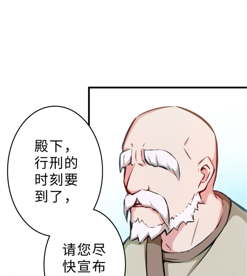 放开那个女巫韩漫全集-1 从今天开始做王子！无删减无遮挡章节图片 