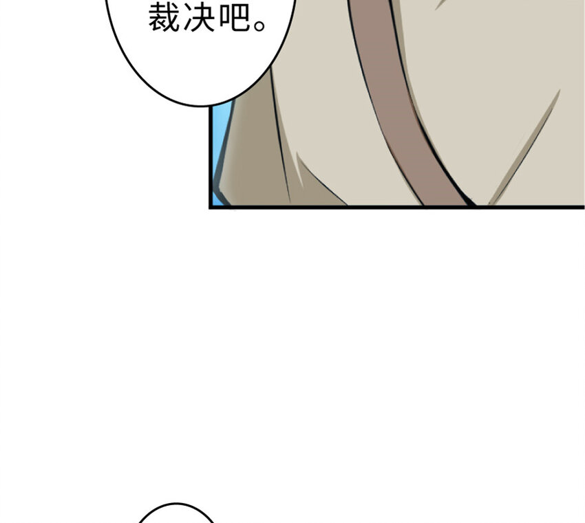 放开那个女巫韩漫全集-1 从今天开始做王子！无删减无遮挡章节图片 