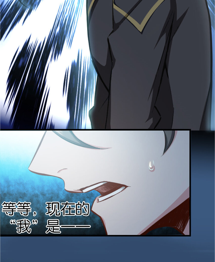 放开那个女巫韩漫全集-1 从今天开始做王子！无删减无遮挡章节图片 