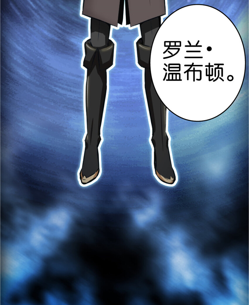 放开那个女巫韩漫全集-1 从今天开始做王子！无删减无遮挡章节图片 