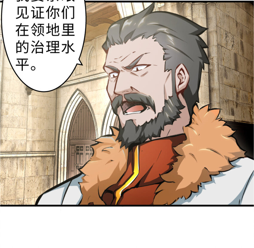 放开那个女巫韩漫全集-1 从今天开始做王子！无删减无遮挡章节图片 