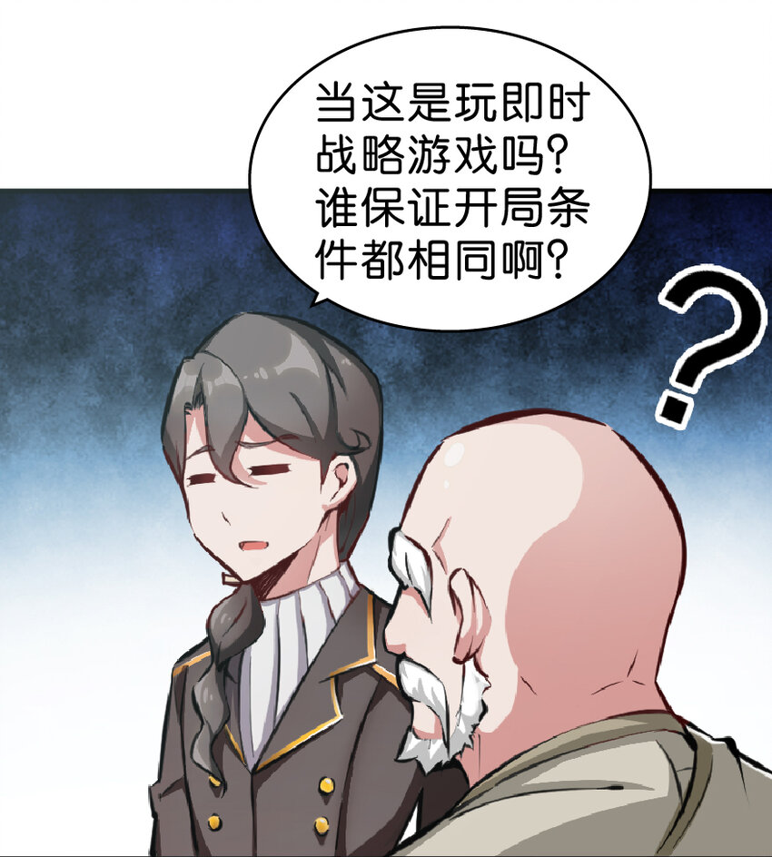放开那个女巫韩漫全集-1 从今天开始做王子！无删减无遮挡章节图片 