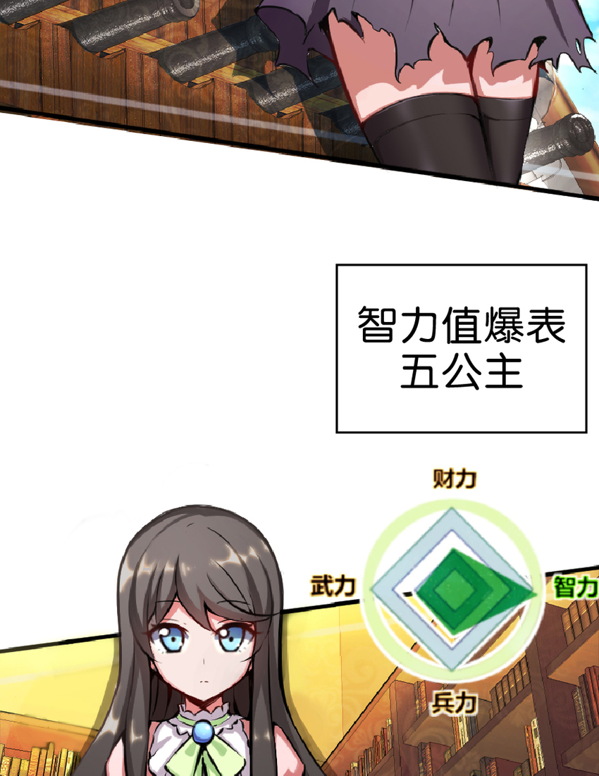 放开那个女巫韩漫全集-1 从今天开始做王子！无删减无遮挡章节图片 