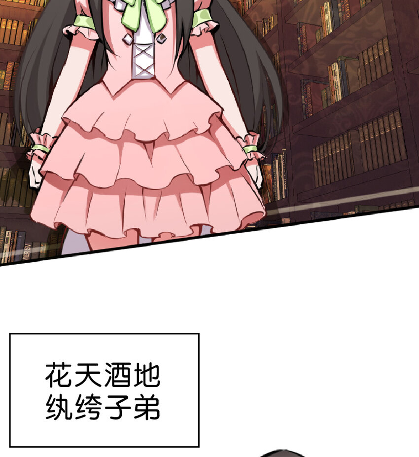 放开那个女巫韩漫全集-1 从今天开始做王子！无删减无遮挡章节图片 