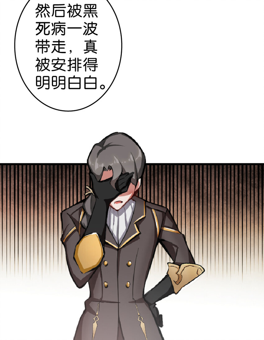 放开那个女巫韩漫全集-1 从今天开始做王子！无删减无遮挡章节图片 