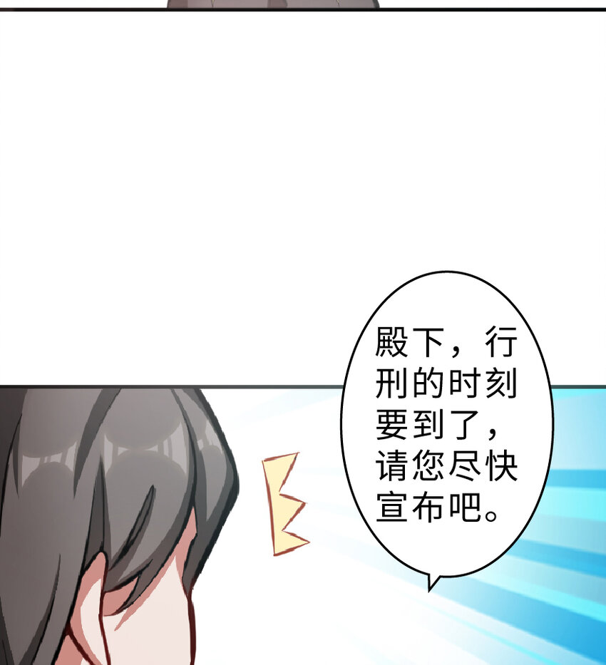 放开那个女巫韩漫全集-1 从今天开始做王子！无删减无遮挡章节图片 