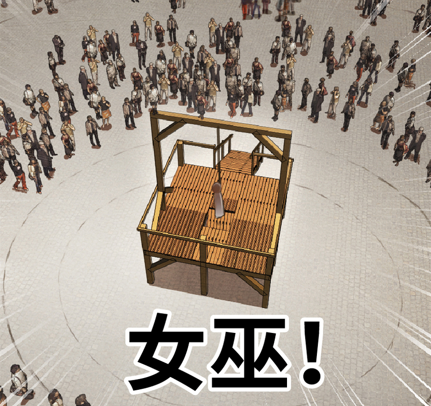 放开那个女巫韩漫全集-1 从今天开始做王子！无删减无遮挡章节图片 