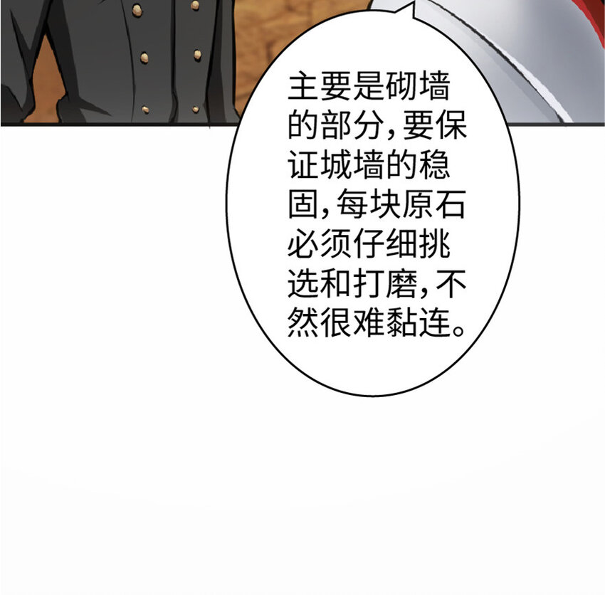 放开那个女巫韩漫全集-10 女巫就是第一生产力！无删减无遮挡章节图片 