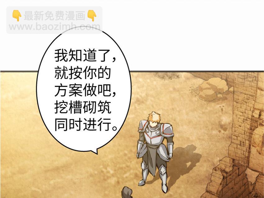 放开那个女巫韩漫全集-10 女巫就是第一生产力！无删减无遮挡章节图片 