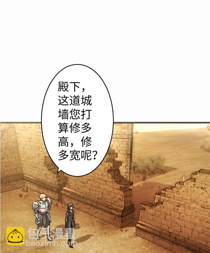 放开那个女巫韩漫全集-10 女巫就是第一生产力！无删减无遮挡章节图片 