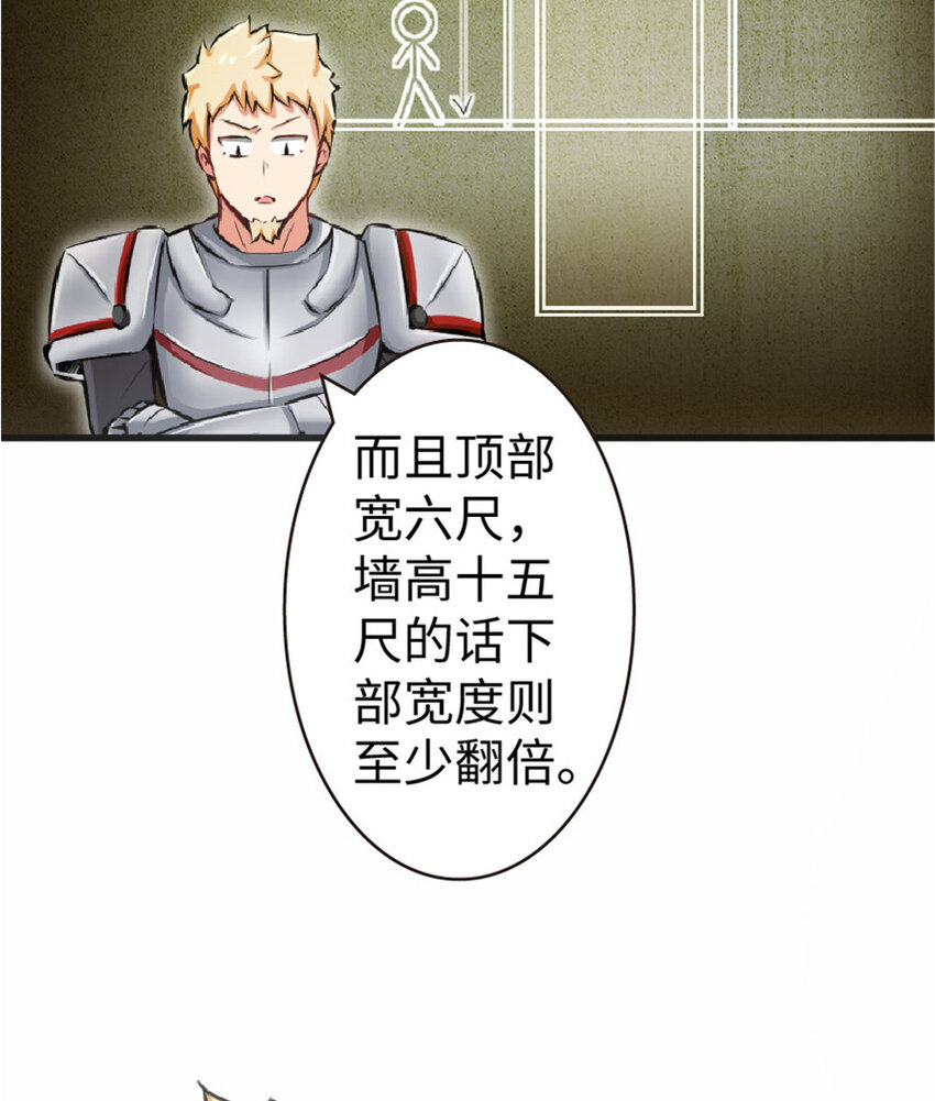 放开那个女巫韩漫全集-10 女巫就是第一生产力！无删减无遮挡章节图片 