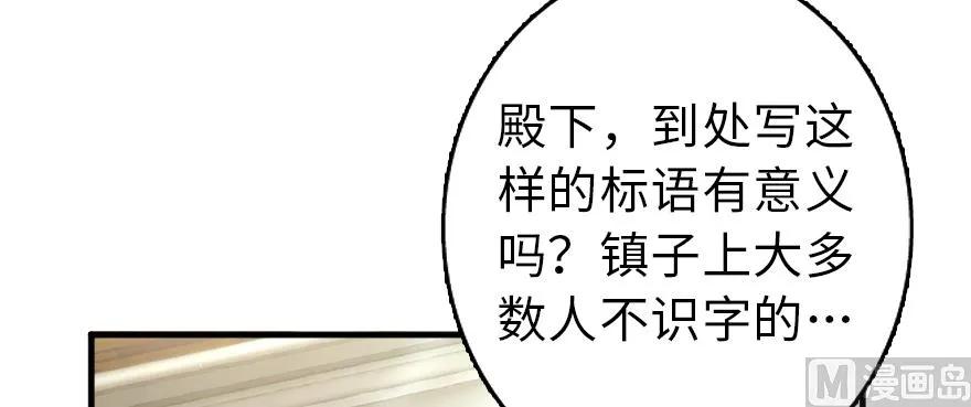 放开那个女巫韩漫全集-97 午后无删减无遮挡章节图片 