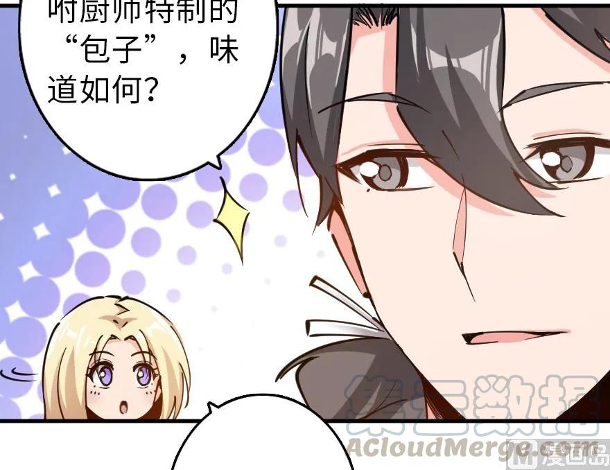 放开那个女巫韩漫全集-97 午后无删减无遮挡章节图片 