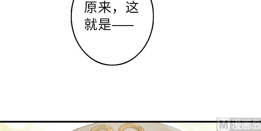 放开那个女巫韩漫全集-97 午后无删减无遮挡章节图片 