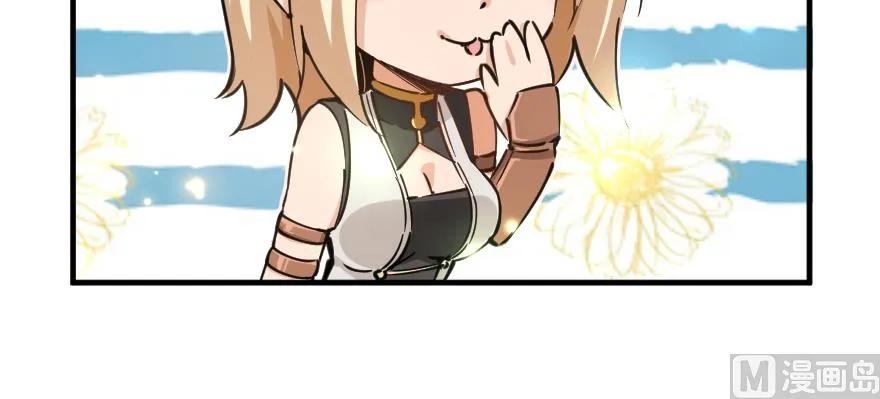 放开那个女巫韩漫全集-97 午后无删减无遮挡章节图片 