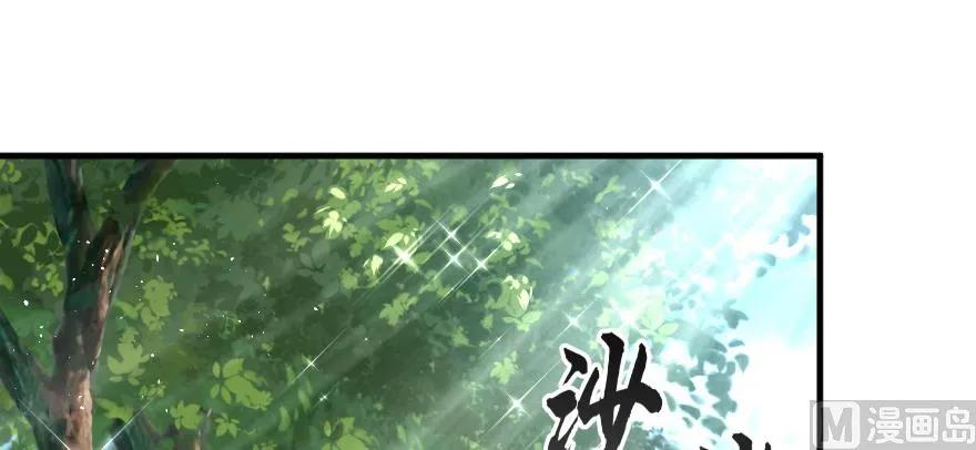 放开那个女巫韩漫全集-97 午后无删减无遮挡章节图片 