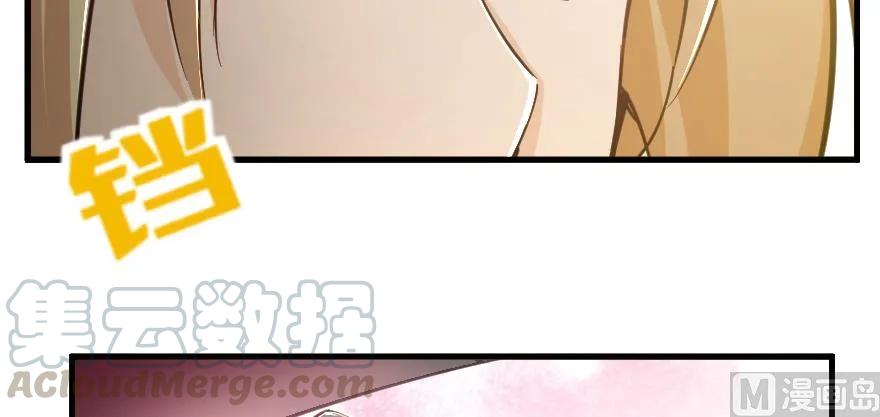 放开那个女巫韩漫全集-97 午后无删减无遮挡章节图片 