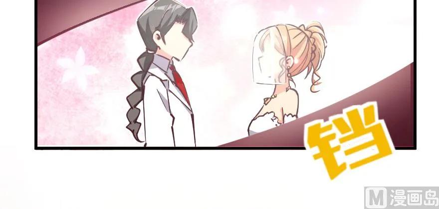 放开那个女巫韩漫全集-97 午后无删减无遮挡章节图片 