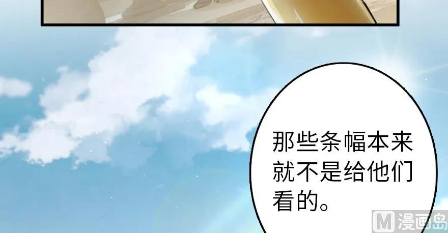 放开那个女巫韩漫全集-97 午后无删减无遮挡章节图片 