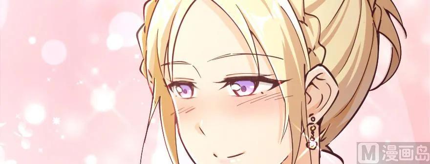 放开那个女巫韩漫全集-97 午后无删减无遮挡章节图片 